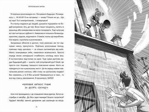 FORTNITE Battaglia reale. Libro 1